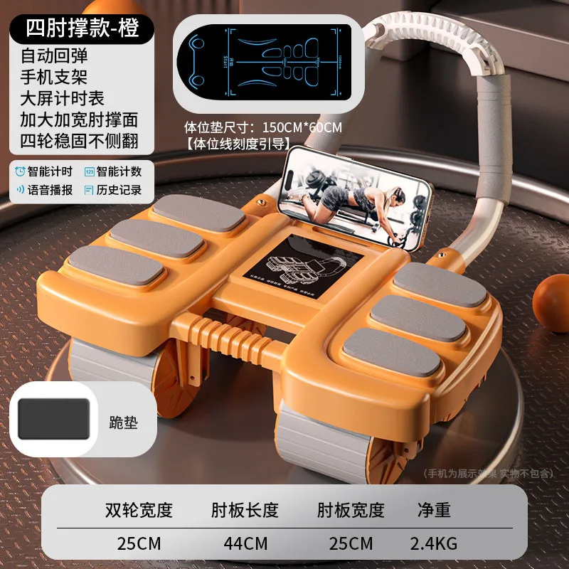 Ab Roller Wheel With Elbow Support - 2026 Alat Latihan Otot Inti Perut