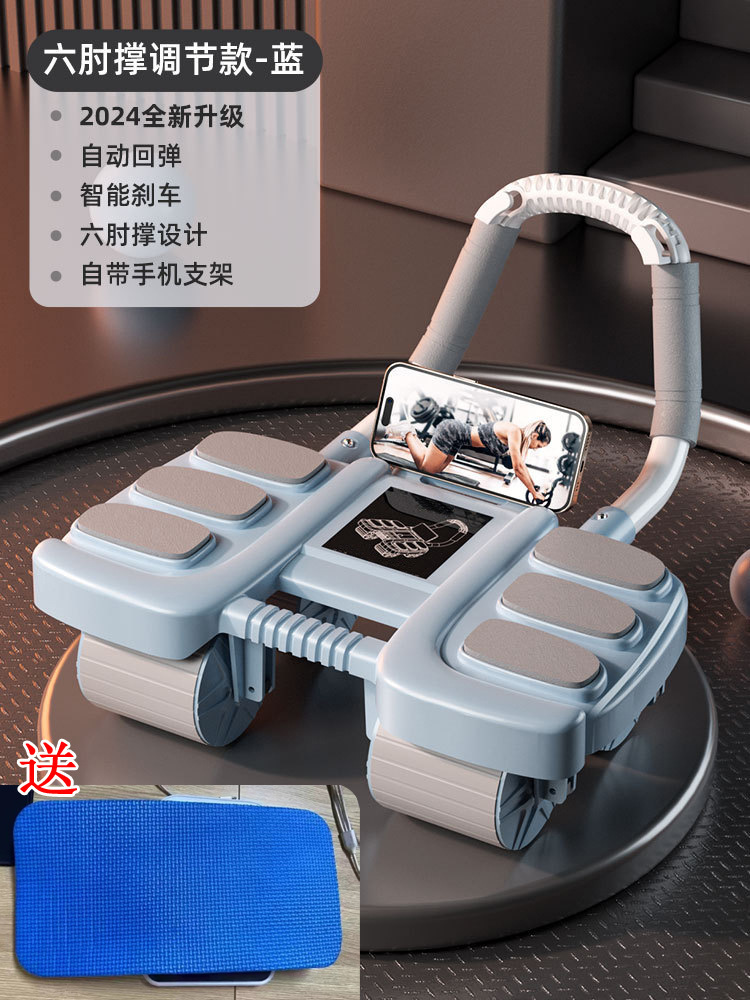 Penyangga Siku Enam Titik, Rod - Ab Roller Wheel With Elbow Support ulasan dan harga