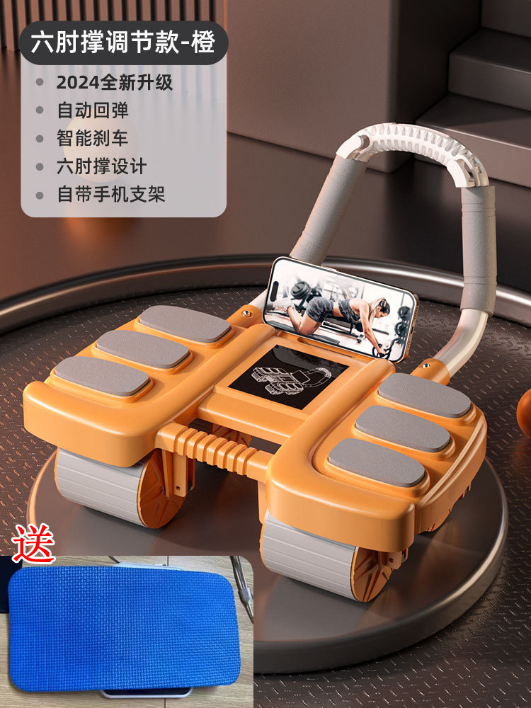 Penyangga Siku Enam Titik, Rod - Ab Roller Wheel With Elbow Support ulasan dan harga