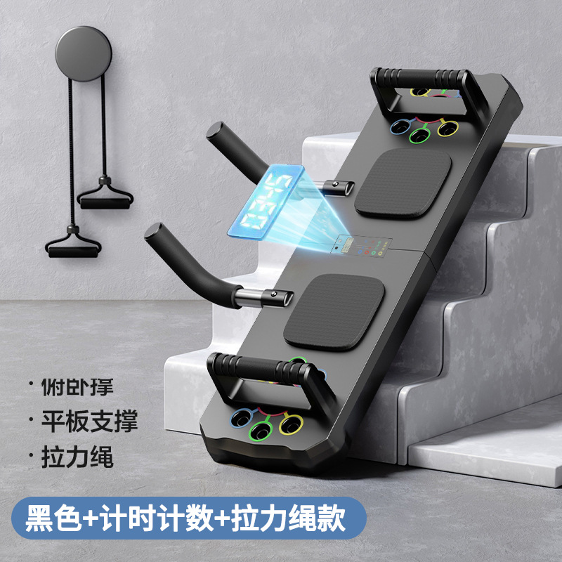 Papan Push-up Lipat Multifungs - Push Up Board Foldable Multi Function ulasan dan harga