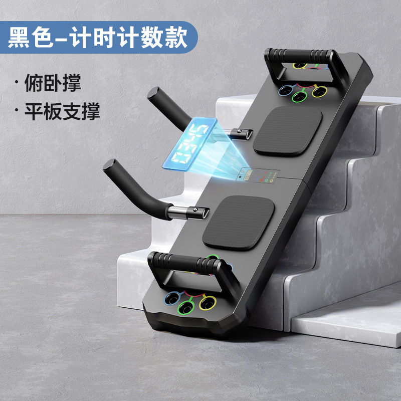 Papan Push-up Lipat Multifungs - Push Up Board Foldable Multi Function ulasan dan harga