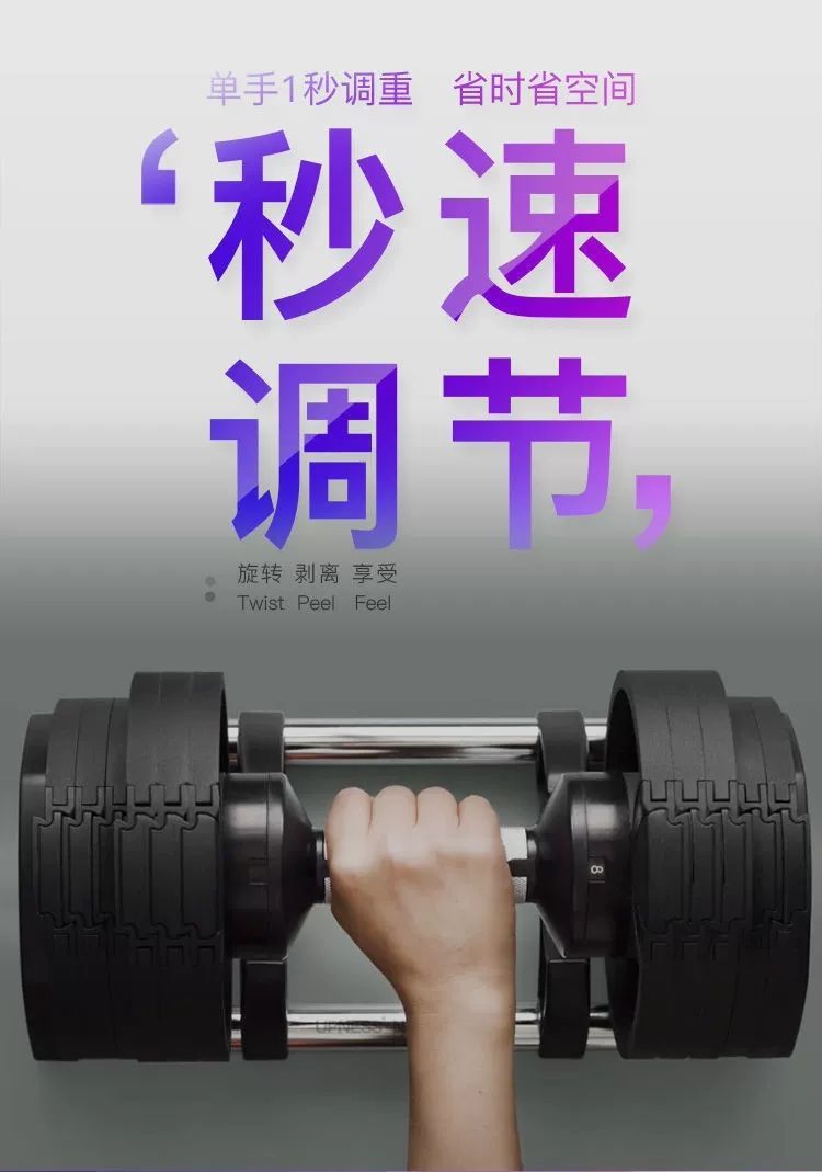 Dumbbell Adjustable 24kg 32kg  - Adjustable Dumbbell Pair 40Kg ulasan dan harga