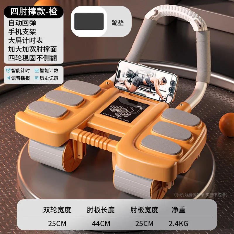 2026 Alat Latihan Otot Inti Pe - Ab Roller Wheel With Elbow Support ulasan dan harga